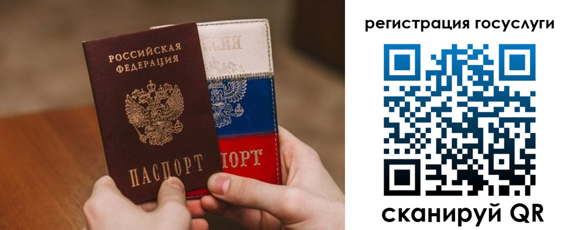 купить прописку в Искитиме